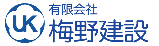 施工事例一覧 | 梅野建設